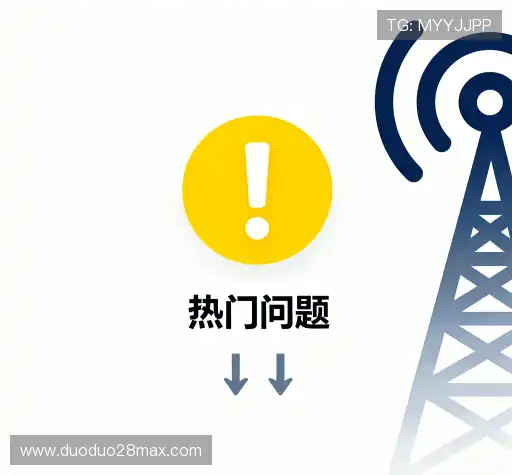 问题解答馆
